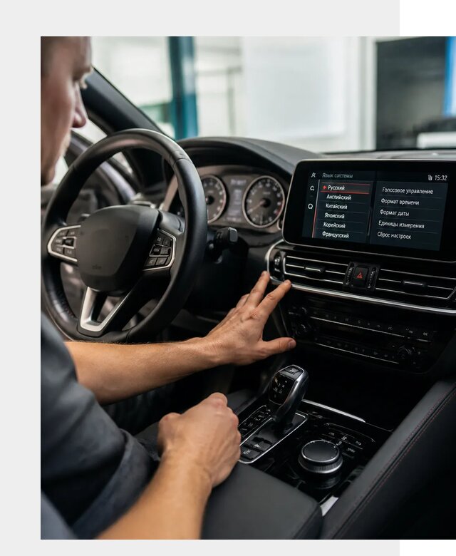 Русификация новых автомобилей в Северске по цене 15593 р. | ФастМобиль-Свк