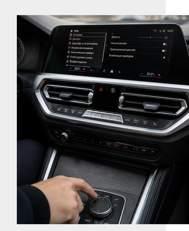 Русификация мультимедиа BMW в Северске от 7796 р. | ФастМобиль-Свк