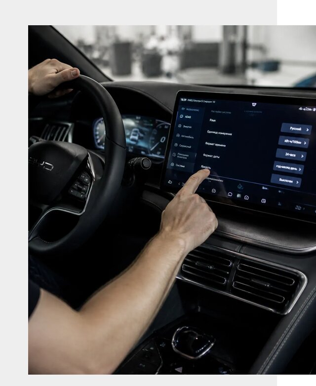 Русификация BYD Song Champion в Северске от 13410 р. | ФастМобиль-Свк