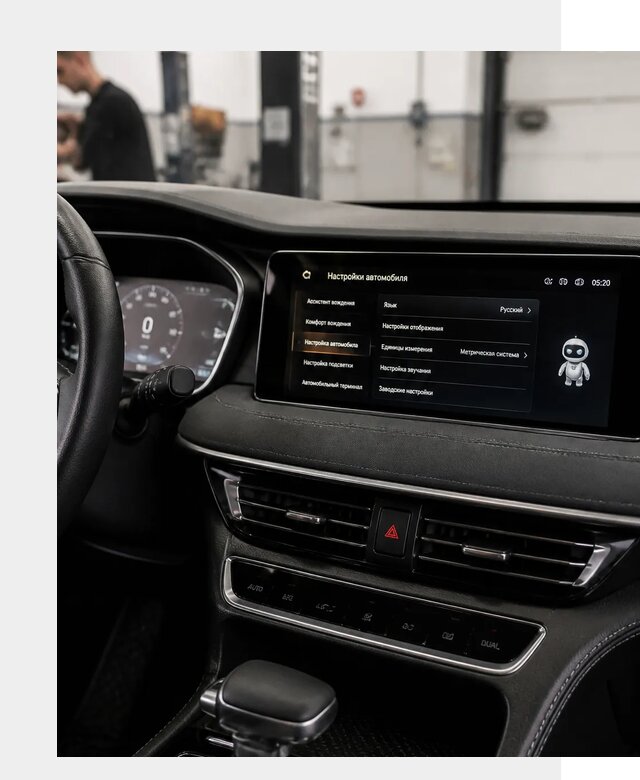 Русификация Changan CS75 в Северске по цене от 6757 р. | ФастМобиль-Свк