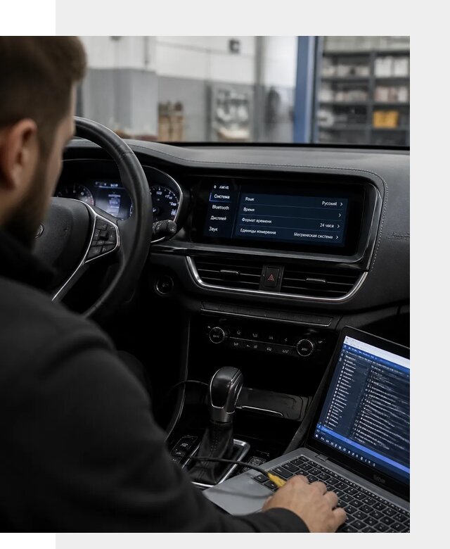 Профессиональная русификация Changan CS75 под ключ в Северске