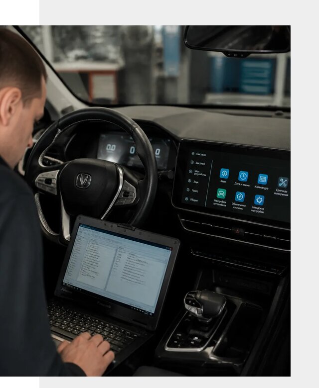 Русификация Changan X5 под ключ для автовладельцев в Северске