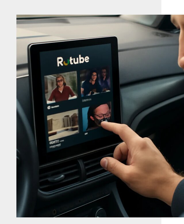Установка Rutube в авто в Северске по цене от 6133 р. | ФастМобиль-Свк