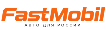 Русификация автомобилей в Северске – ФастМобиль-Свк 2026